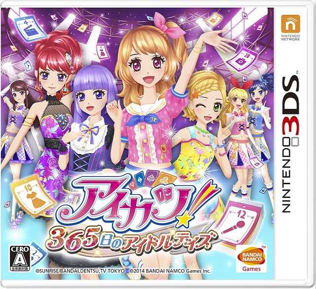 [3DS]3ds偶像活动365天的偶像时光日版下载偶像活动365天的偶像时光汉化版