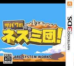 [3DS,New3DS]3ds沙漠中的老鼠团美版下载