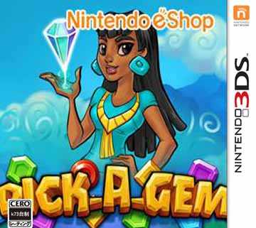 [3DS]3ds拾掇宝石欧版下载【3DSWare】