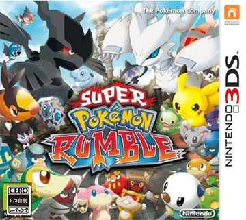 [3DS]口袋妖怪乱战世界钻石存档修改器下载口袋妖怪乱战世界SaveTool下载