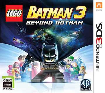[3DS]3ds乐高蝙蝠侠3欧版下载