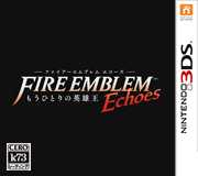 [3DS,New3DS]3ds火焰纹章回响另一位英雄王日版下载火焰纹章外传重制版日版cia下载