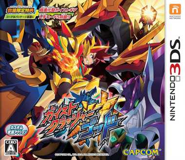 [3DS]圣灵破碎者god全兽魂通关存档下载