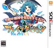 [3DS,New3DS]3ds勇气地牢美版下载BraveDungeon美版cia