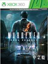 [Xbox360]xbox360谋杀灵魂疑犯中文GOD版下载谋杀灵魂疑犯汉化版下载