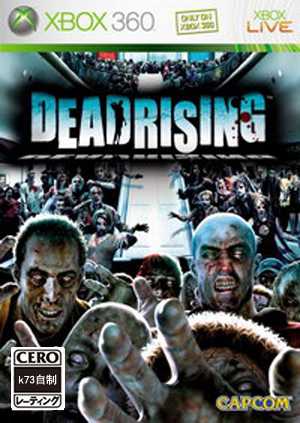 [Xbox360]xbox360丧尸围城欧版下载