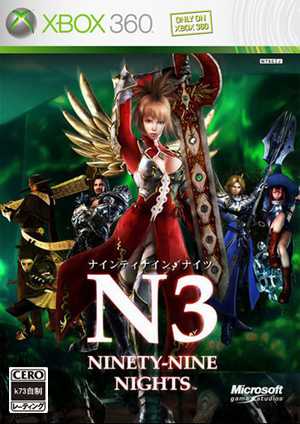 [Xbox360]xbox360九十九夜日版下载