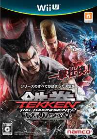 [WIIU]wiiu铁拳TT2日版下载铁拳TT2wiiu日版下载