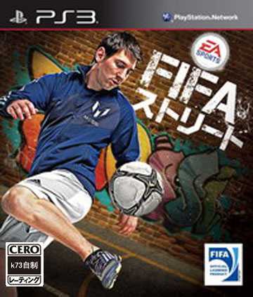 [PS3]ps3FIFA街头足球2012欧版下载