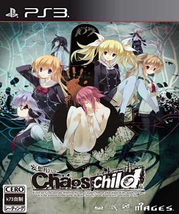 [PS3]ps3混沌之童日版下载