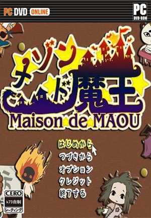 [NS]房东是魔王大人多国语言版下载