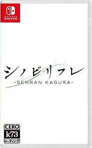 [NS]忍者映象闪乱神乐下载忍者映象闪乱神乐ns破解版下载