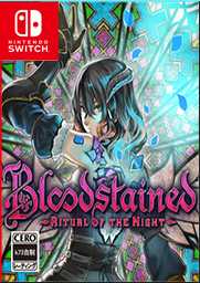 [NS]血迹夜之仪式日版下载