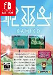 [NS]神巫女日版下载Kamiko下载