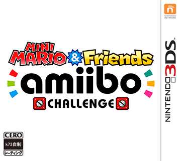 3ds 迷你马里奥和朋友们的amiibo挑战美版下载 