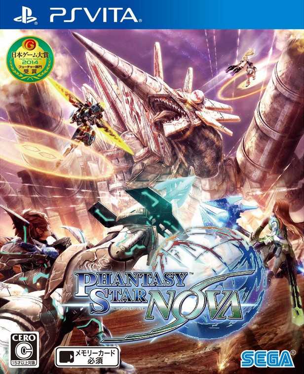 psv 梦幻之星Nova日版下载 梦幻之星Nova单机版 
