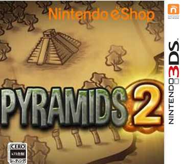 3ds 金字塔2美版下载【3DSWare】 