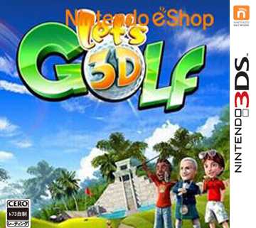 3ds 一起高尔夫3D美版下载【3DSWare】 