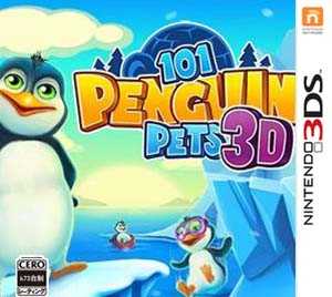 3ds 101宠物企鹅3D欧版下载【3DSWare】 