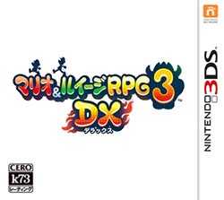 3ds 马里奥与路易rpg3 dx下载 马里奥与路易rpg3 dx汉化版下载 