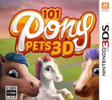 3ds 101宠物马驹3D欧版下载【3DSWare】 