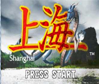 gba 上海中文版下载 上海汉化版 