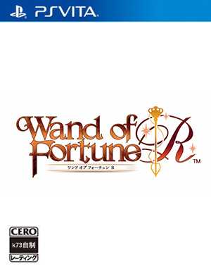 psv 命运魔术棒R日版下载 Wand of Fortune R日文下载 