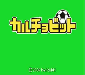 gba 欢乐足球中文版下载 欢乐足球汉化版 