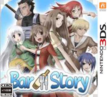 3ds 酒吧冒险记欧版下载【3DSWare】 Adventure Bar Story汉化版 