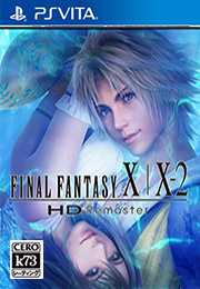 psv 最终幻想10-2高清版亚版下载 FINAL FANTASY X-2 HD Remaster高清版下载 