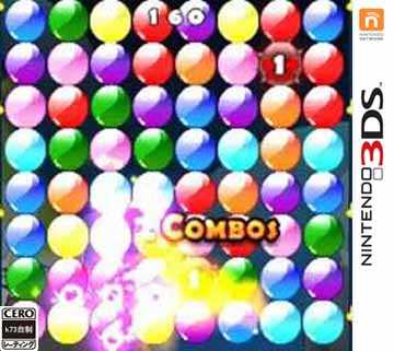 3ds 气球方块混合版欧版下载【3DSWare】 