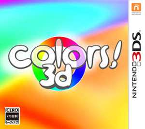 3ds colors！3d日版下载（3dsware） 