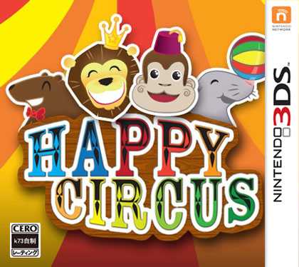 3ds 快乐马戏团欧版下载【3DSWare】 